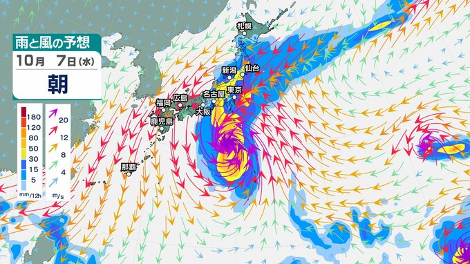 【台風のたまご】新たな「熱帯低気圧」があす（28日）にも発生か...今後の進路、日本への影響は？10月8日までの雨風シミュレーション...今後の台風情報に注意【気象庁27日天気図】　|　岡山・香川のニュース | 天気 | RSK山陽放送