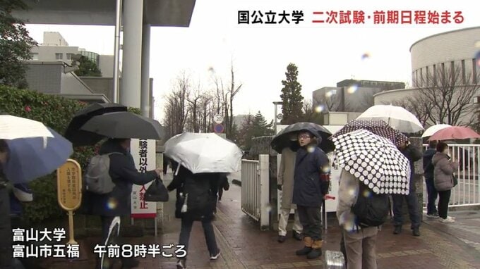 国公立大学二次試験の前期日程始まる　富山大、富山県立大で受験生が試験に挑む　富山　|　富山のニュース｜天気・防災｜チューリップテレビ