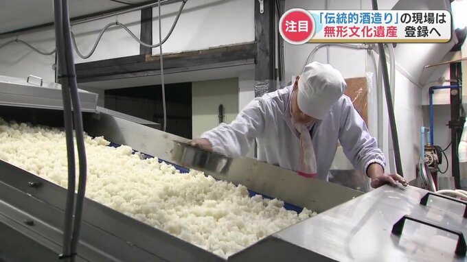 『伝統的酒造り』ユネスコ登録へ　阿蘇「れいざん」の山村酒造も　酒店からは喜びの声　熊本　|　熊本のニュース｜RKK NEWS｜RKK熊本放送