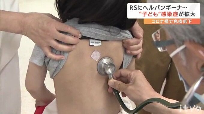 コロナ対策で免疫低下？子どもたちの間で感染症が拡大 背景は…　|　愛媛のニュース - Nスタえひめ｜あいテレビは6チャンネル