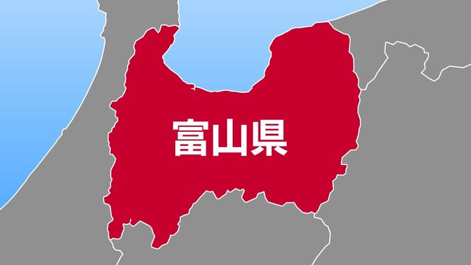 「ニューヨークの投資機関と協力」　40代女性がSNS型投資詐欺で約1800万円のだまし取られる　出金できず被害に気付く　富山　|　富山のニュース｜天気・防災｜チューリップテレビ