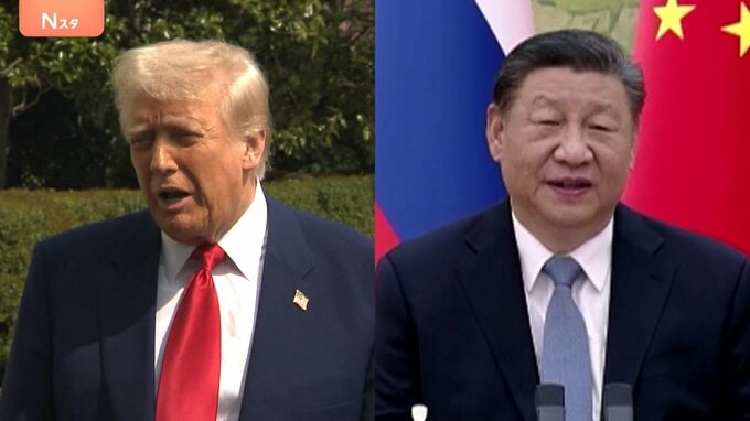 困るのはアメリカ？　強気の中国 84％の“報復関税”を発動 「トランプ関税」に対抗で“貿易戦争”が激化|TBS NEWS DIG