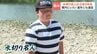 【稚内のスゴ技小学生】「水切り名人」大会連覇の加藤幹太くん　YouTubeで独学…最高29回跳ねさせる「石選びと投げ方のコツ」　|　北海道のニュース｜HBC北海道放送