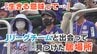 「生きる意味って何だろう？」イジメに遭い不登校に　ヴァンフォーレ甲府と出会って見つけた居場所　|　山梨のニュース | ＵＴＹテレビ山梨