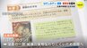 「はだしのゲン」削除し正式改訂　新教材を各学校に配布　賛否の声に広島市教委「文書や電話で説明続ける」　|　RCC NEWS | 広島ニュース | RCC中国放送