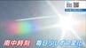 日の出日の入りの中間「南中」実は、正午ではなかった　そのワケは？　|　宮城のニュース│tbc NEWS│tbc東北放送