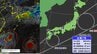 【ダブル台風情報】台風7号は週末に西日本~東日本太平洋側に接近か　警報級大雨のおそれ　台風8号は“熱帯低気圧”へ変わる見込み【気象庁・台風情報、雨と風の予想シミュレーション】　|　愛媛のニュース - Nスタえひめ｜あいテレビは6チャンネル