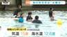 寒さに耐え元気よく泳ぐ！ 県立加茂水産高校で伝統の「水開き」　海での実習の安全を祈る（山形）　|　山形のニュース│TUYテレビユー山形