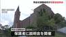 【辺野古転覆事故】同志社国際高校が保護者集め説明会を開催　出席した保護者「学校側の誠意のある対応がまだ見えていないのが一番つらい」 今年度の修学旅行は沖縄以外での実施を検討　|　MBSニュース | 関西の最新ニュースを分かりやすく。