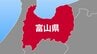 「ニューヨークの投資機関と協力」　40代女性がSNS型投資詐欺で約1800万円のだまし取られる　出金できず被害に気付く　富山　|　富山のニュース｜天気・防災｜チューリップテレビ