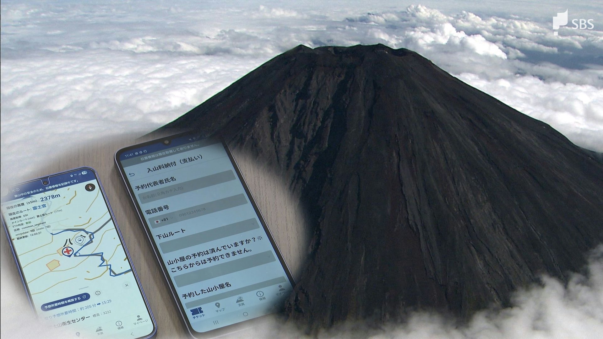 簡単にみえてかなり危険な山です」迫る富士山の夏山シーズン 公式