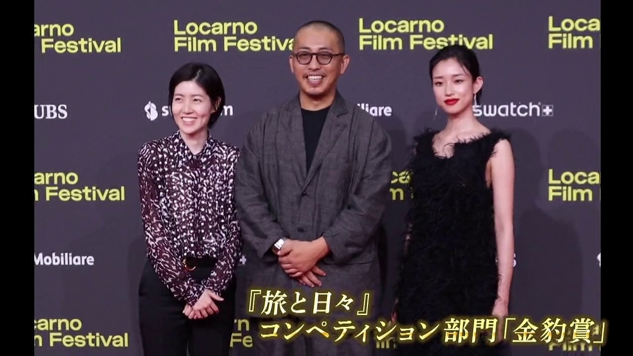 日本映画界18年ぶり快挙！「金豹賞」の『旅と日々』全国公開 三宅唱