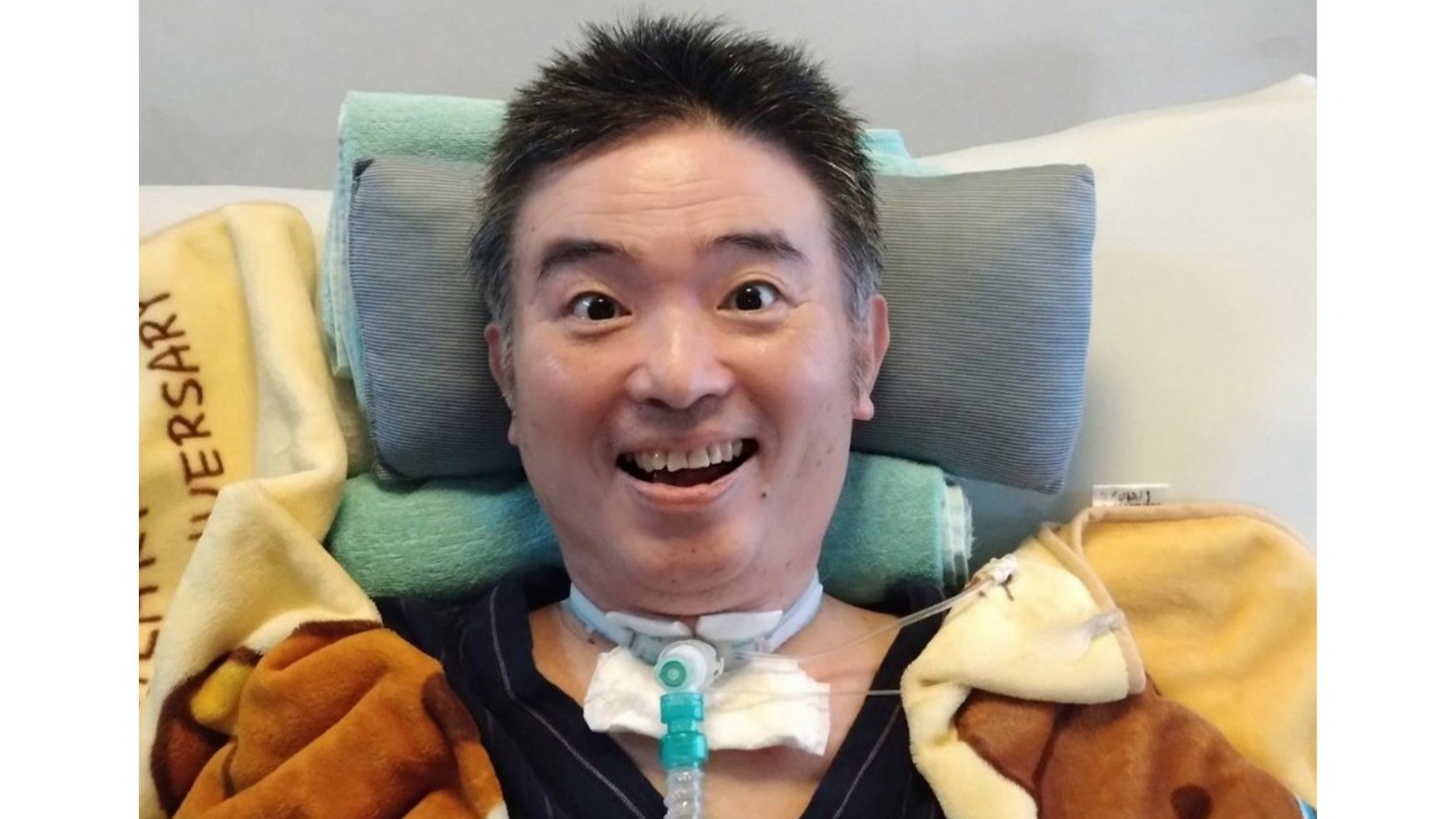 ALS闘病 】声優・津久井教生さん 「夢を見るのも対症療法だと思うの