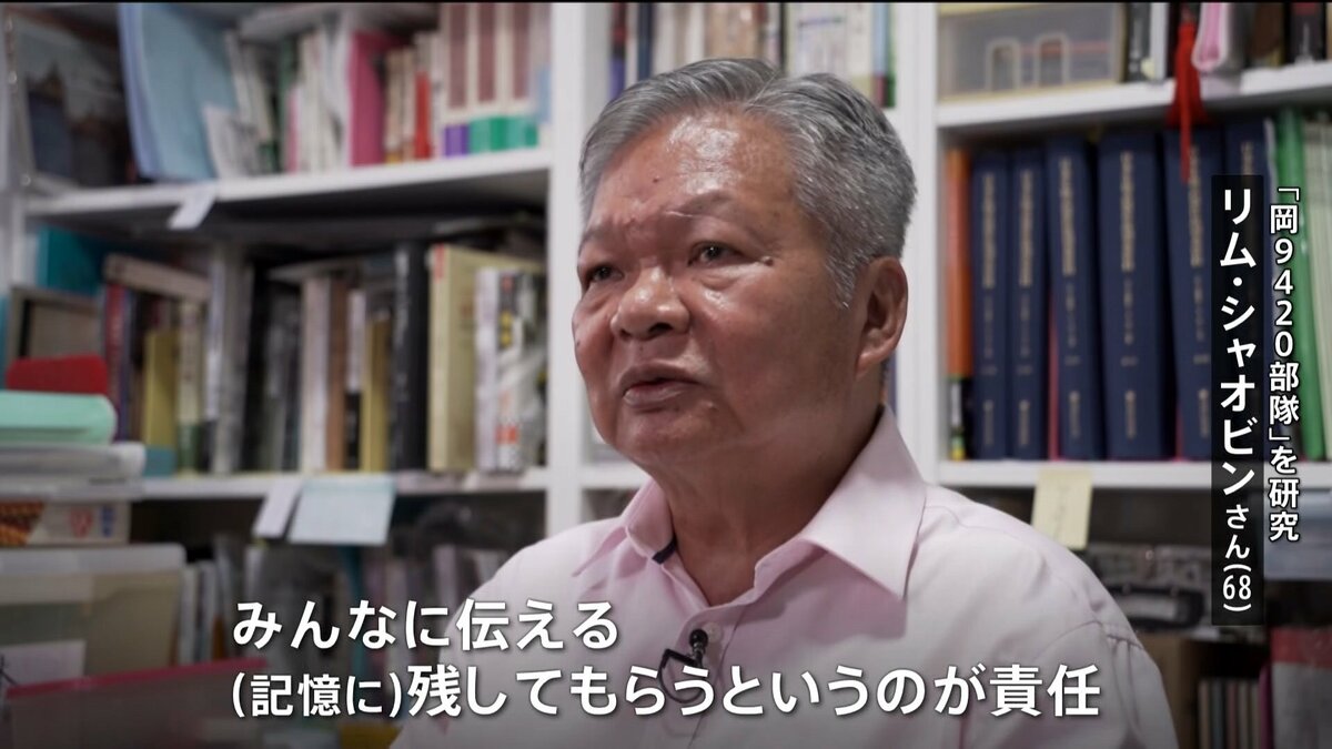 戦後80年】“隠ぺいされた”旧日本軍の細菌戦部隊…東南アジアにも展開