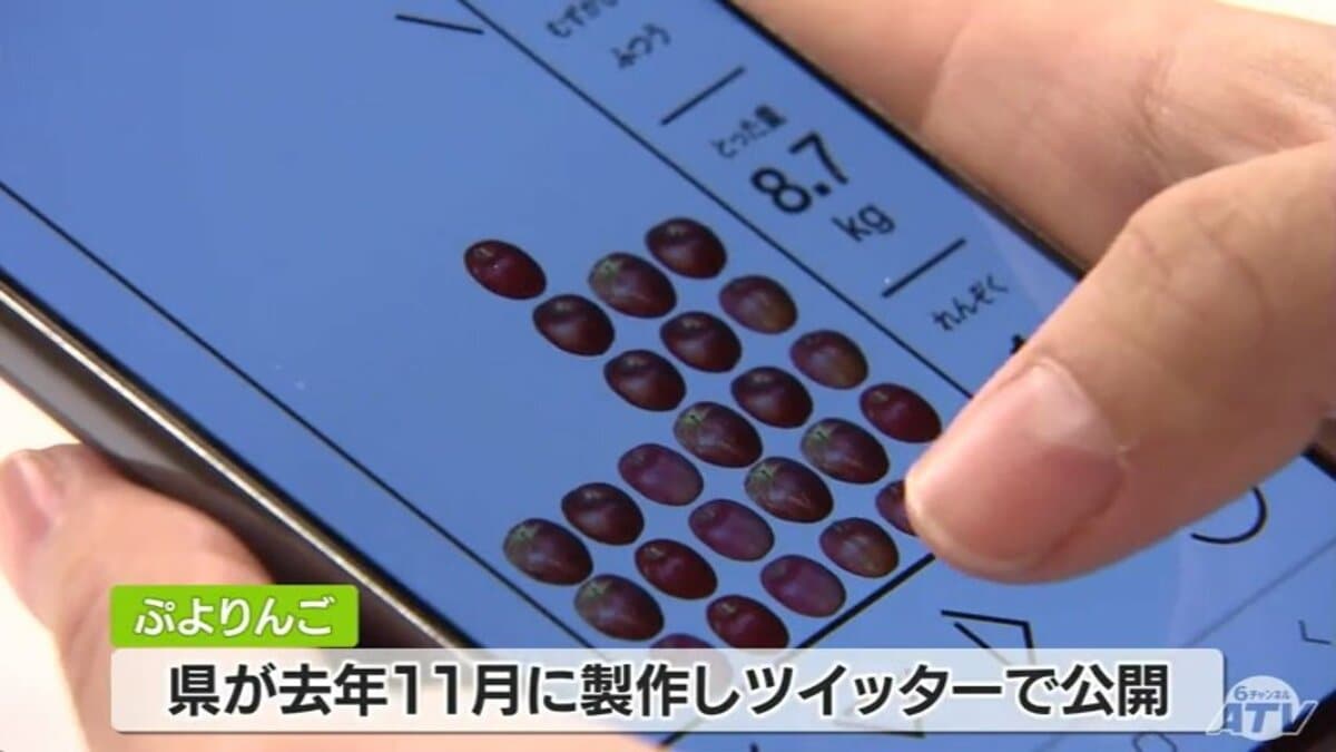難しすぎる！青森リンゴPRのパズルゲーム「ぷよりんご」イベント