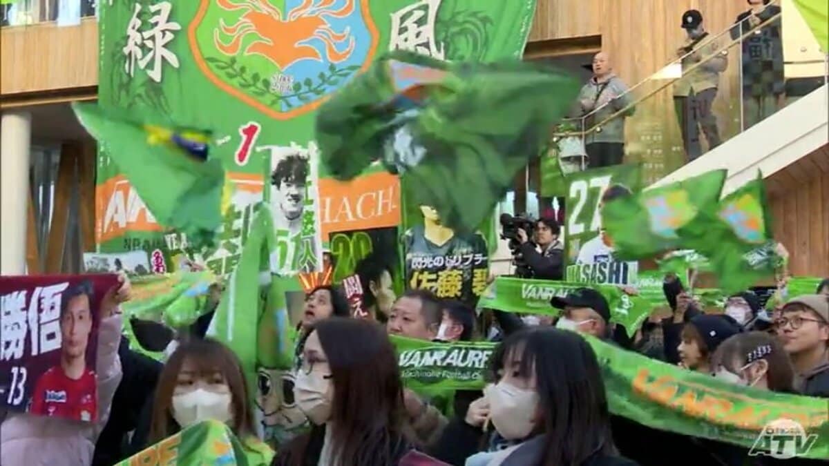 ヴァンラーレ八戸「over the limits」悲願のJ2昇格をサポーターに