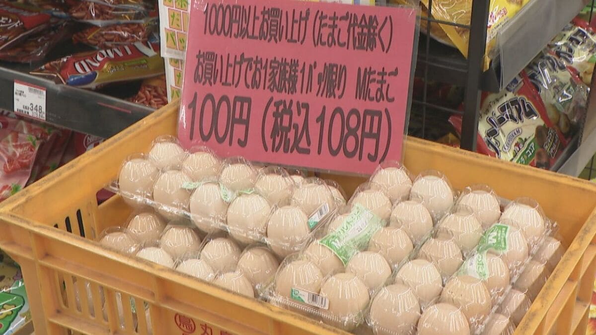 “卵1パック108円” 売れるたびに大赤字…でも続ける理由とは？ 値上げせざるを得ない商品あっても｢他で安く感じてもらえる工夫を｣  名古屋･千種区のスーパー