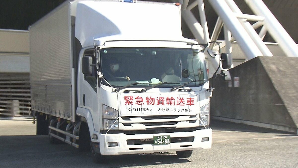 南海トラフ地震想定、広域防災拠点「クラサスドーム大分」で初の訓練　支援物資の輸送手順を確認　