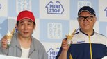 【シソンヌ・じろう】　帰省したら相方へ「お土産」を必ず購入　長谷川「留守なのに家に来て自転車のかごにいれてくれた」|TBS NEWS DIG