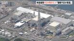 ミスの理由は「審査基準への理解が不足していたこと」柏崎刈羽原発6号機　30年超運転の申請書類の誤りが90か所に|TBS NEWS DIG