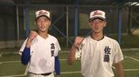 今は「力が無いチーム」…聖光学院野球部、新チーム始動 スローガンは『捨て身』福島 | 福島のニュース│TUF