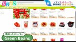 「鮮度保証」「1時間単位で時間指定」イオン新ネットスーパー AI駆使で“戦国時代”に挑む【ひるおび】|TBS NEWS DIG