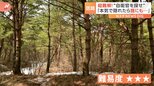 風景に溶け込んだ“自衛官を探せ”!「難しすぎる」とSNSで話題|TBS NEWS DIG