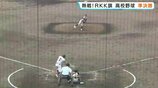 夏の前哨戦　RKK旗高校野球　準決勝で前回王者の熊本工業が…　　|　熊本のニュース｜RKK NEWS｜RKK熊本放送