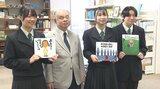 高校生が点字図書館に点訳絵本を贈る 3か月かけて完成させた3冊 大分 | 大分のニュース|OBS NEWS|大分放送