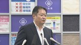 「国の仕組みを確実に見極める必要ある」国が全数把握の見直し方針 山梨県の長崎知事は内容を見極めて9月中旬をめどに対応へ|TBS NEWS DIG