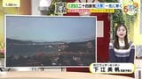 【あす1/21(水)広島天気 】南部は晴れ間　北部は積雪増加　きょうよりさらに寒く|TBS NEWS DIG