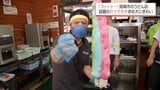 「ヨッシャー!」宮崎市のうどん店 盆休みに話題の"巨大かき氷"を求める客で大にぎわい | MRTニュース | MRT宮崎放送