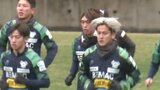 「タレント性があり凄い良いチーム」 FC今治 新加入の8人を含む25人の選手が汗 愛媛 | 愛媛のニュース - Nスタえひめ|あいテレビは6チャンネル