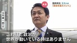 “手取り増やす生活最優先の政治へ変革を” 国民民主党 玉木雄一郎代表 富山駅前で街頭演説 富山 | 富山のニュース|天気・防災|チューリップテレビ