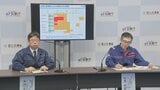 【速報】気象庁 レベル5をレベル3大雨警報に切り替え見込みと発表 石川・富山 引き続き土砂災害に厳重警戒を|TBS NEWS DIG