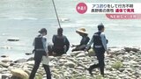 アユ釣り中に行方不明となった男性 流されたか 遺体で見つかり長野県の男性と判明 富山|TBS NEWS DIG