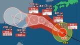 【台風情報】台風18号（ソウデル）非常に強い勢力で25日（火）南大東島近海へ　中心気圧940hPa、最大瞬間風速65m/s予測、暴風と大雨に警戒【雨と風のシミュレーション】|TBS NEWS DIG