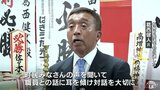 板柳町長選　新人の葛西氏　現職やぶり初当選　青森県|TBS NEWS DIG