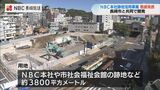 「街に便利さと賑わいを」複合施設計画概要 長崎市と長崎放送共同開発 | 長崎のニュース | 天気 | NBC長崎放送