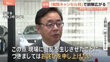 6月開始の病院キャンセル料 全ての予約で徴収されるとの誤解広がり上野厚労大臣「混乱生じさせお詫び申し上げたい」 キャンセル料の対象は全国で約900施設のみ|TBS NEWS DIG