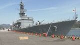 海上自衛隊の護衛艦「とね」、潜水艦が佐伯港に入港　28日から一般公開　大分　|　大分のニュース｜OBS NEWS｜大分放送