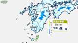 【九州天気】2日まで厳しい寒さ 3日寒さ緩む | 鹿児島のニュース|MBC NEWS|南日本放送