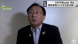 木村守男前知事の訃報…「非常に大きな政治家だった」「1つ時代が終わったな」三村知事など関係者が功績偲ぶ|TBS NEWS DIG