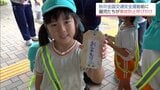 21日からの「秋の全国交通安全運動」を前に　小林市で保育園児らが事故防止を呼びかけるキャンペーン　|　MRTニュース ｜ ＭＲＴ宮崎放送