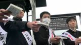「飲酒運転撲滅と20歳未満の飲酒の防止を」JR津山駅で高校生らが呼びかけ【岡山】|TBS NEWS DIG