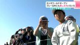 カシオワールドオープン プレー以外にも楽しみ方いろいろ ゴルフを身近に感じよう | 高知のニュース・天気|KUTV NEWS | KUTVテレビ高知