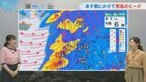 「転んでしまうほどの風」4日（土）は春の嵐、桜への試練の週末に|TBS NEWS DIG