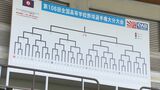 夏の高校野球大分大会組み合わせ決定 大分舞鶴は大商と高専の勝者 明豊は中津東と宇佐の勝者【対戦カード全掲載】 | 大分のニュース|OBS NEWS|大分放送