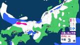【大雪情報】いつ、どこで?20日は山陰では今朝よりも積雪増 3連休22~24日にかけて更に強いー9℃以下の寒気が流れ込み降雪強まる可能性【大雪と雨のシミュレーション】 | 富山のニュース|天気・防災|チューリップテレビ