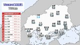 2月なのに朝から10℃以上の暖かさ 場所によっては“5月並み” 平年より10℃以上高く 広島 |TBS NEWS DIG
